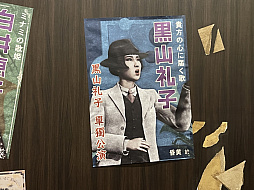 画像ギャラリー No.006のサムネイル画像 / 喉越しだけじゃない。苦くて旨い，男の一生。「STRANGER THAN HEAVEN」の展示ゾーンで，その神髄を浴びるように味わえた［TGS2026］