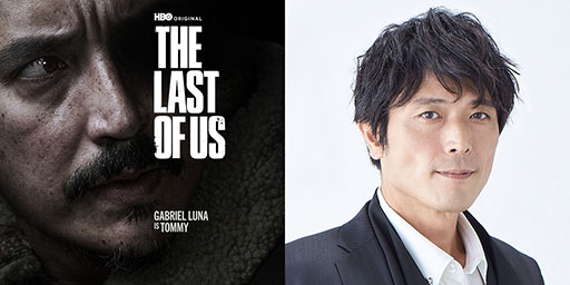 画像ギャラリー No.010のサムネイル画像 / ドラマ「THE LAST OF US シーズン2」,日本語吹替版の配信をU-NEXTで開始。山寺宏一さん,杉田智和さんらゲーム版と同じキャストを起用