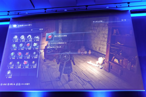 画像ギャラリー No.015のサムネイル画像 / 「FROMSOFTWARE GAMES EVENT Spring 2025 in TOKYO」レポート。アルトリウス装備の登場など「NIGHTREIGN」の新情報も発表に