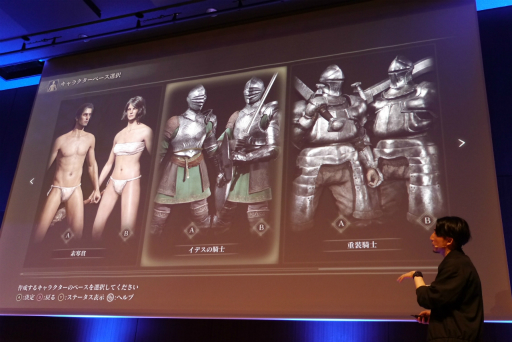 画像ギャラリー No.024のサムネイル画像 / 「FROMSOFTWARE GAMES EVENT Spring 2025 in TOKYO」レポート。アルトリウス装備の登場など「NIGHTREIGN」の新情報も発表に