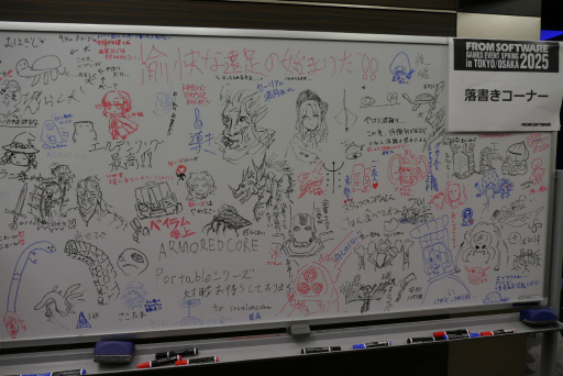 画像ギャラリー No.036のサムネイル画像 / 「FROMSOFTWARE GAMES EVENT Spring 2025 in TOKYO」レポート。アルトリウス装備の登場など「NIGHTREIGN」の新情報も発表に