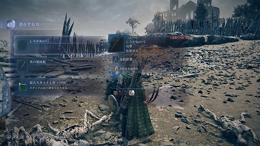 画像ギャラリー No.011のサムネイル画像 / ［プレイレポ］「ELDEN RING NIGHTREIGN」は忙しくて，難しくて，そして楽しすぎた。全要素を“協力の楽しさ”に振り切った異色のスピンオフ