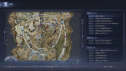 画像ギャラリー No.012のサムネイル画像 / ［プレイレポ］「ELDEN RING NIGHTREIGN」は忙しくて，難しくて，そして楽しすぎた。全要素を“協力の楽しさ”に振り切った異色のスピンオフ