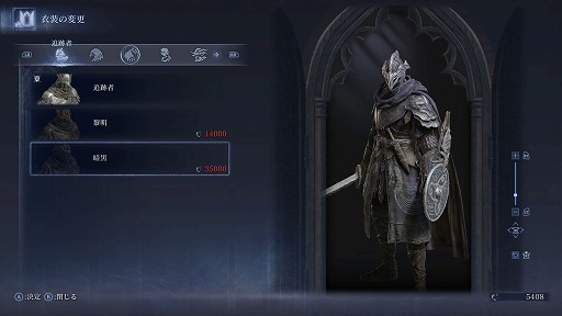 画像ギャラリー No.022のサムネイル画像 / ［プレイレポ］「ELDEN RING NIGHTREIGN」は忙しくて，難しくて，そして楽しすぎた。全要素を“協力の楽しさ”に振り切った異色のスピンオフ