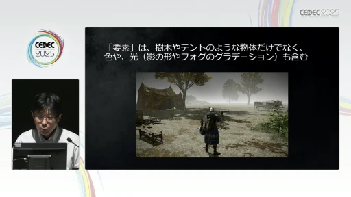 画像ギャラリー No.004のサムネイル画像 / 「ELDEN RING」の世界はいかに構築されたか。フロム・ソフトウェアが明かす，背景レイアウトの品質と印象を強化する手法［CEDEC 2025］