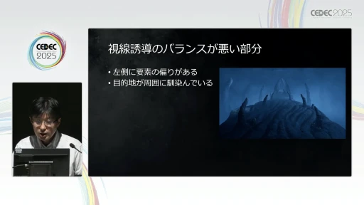 画像ギャラリー No.010のサムネイル画像 / 「ELDEN RING」の世界はいかに構築されたか。フロム・ソフトウェアが明かす，背景レイアウトの品質と印象を強化する手法［CEDEC 2025］