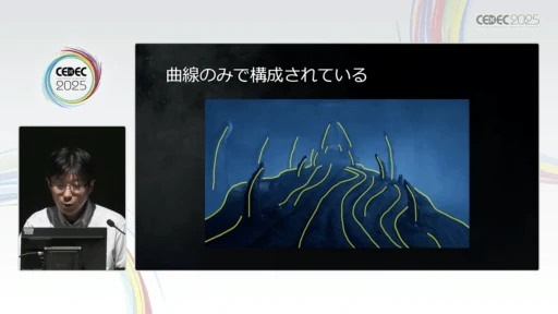 画像ギャラリー No.012のサムネイル画像 / 「ELDEN RING」の世界はいかに構築されたか。フロム・ソフトウェアが明かす，背景レイアウトの品質と印象を強化する手法［CEDEC 2025］
