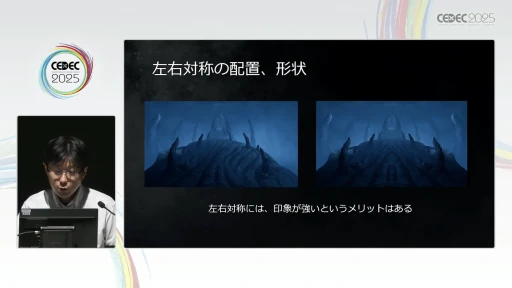 画像ギャラリー No.014のサムネイル画像 / 「ELDEN RING」の世界はいかに構築されたか。フロム・ソフトウェアが明かす，背景レイアウトの品質と印象を強化する手法［CEDEC 2025］