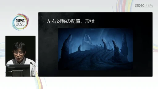 画像ギャラリー No.021のサムネイル画像 / 「ELDEN RING」の世界はいかに構築されたか。フロム・ソフトウェアが明かす，背景レイアウトの品質と印象を強化する手法［CEDEC 2025］