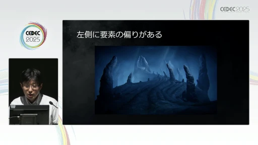 画像ギャラリー No.024のサムネイル画像 / 「ELDEN RING」の世界はいかに構築されたか。フロム・ソフトウェアが明かす，背景レイアウトの品質と印象を強化する手法［CEDEC 2025］