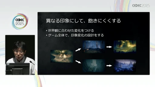 画像ギャラリー No.026のサムネイル画像 / 「ELDEN RING」の世界はいかに構築されたか。フロム・ソフトウェアが明かす，背景レイアウトの品質と印象を強化する手法［CEDEC 2025］