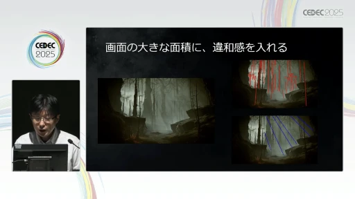 画像ギャラリー No.028のサムネイル画像 / 「ELDEN RING」の世界はいかに構築されたか。フロム・ソフトウェアが明かす，背景レイアウトの品質と印象を強化する手法［CEDEC 2025］