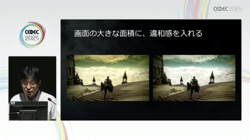 画像ギャラリー No.029のサムネイル画像 / 「ELDEN RING」の世界はいかに構築されたか。フロム・ソフトウェアが明かす，背景レイアウトの品質と印象を強化する手法［CEDEC 2025］