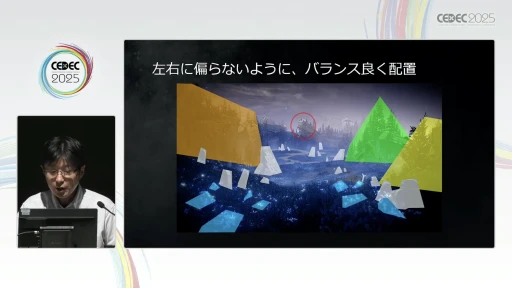 画像ギャラリー No.004のサムネイル画像 / フロム・ソフトウェアが語る「ELDEN RING」の背景レイアウト術。実例から世界の作り方を紐解く［CEDEC 2025］