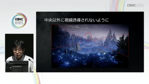 画像ギャラリー No.005のサムネイル画像 / フロム・ソフトウェアが語る「ELDEN RING」の背景レイアウト術。実例から世界の作り方を紐解く［CEDEC 2025］