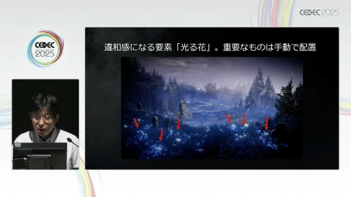 画像ギャラリー No.006のサムネイル画像 / フロム・ソフトウェアが語る「ELDEN RING」の背景レイアウト術。実例から世界の作り方を紐解く［CEDEC 2025］