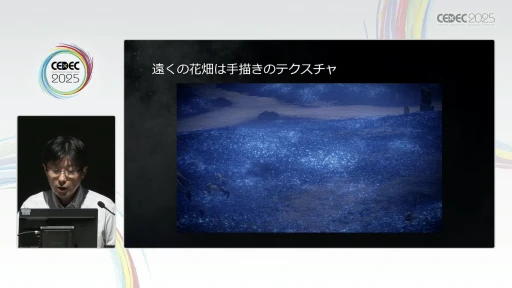 画像ギャラリー No.007のサムネイル画像 / フロム・ソフトウェアが語る「ELDEN RING」の背景レイアウト術。実例から世界の作り方を紐解く［CEDEC 2025］