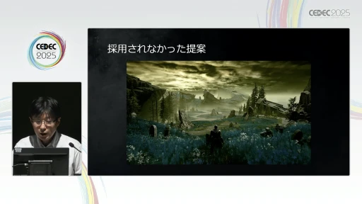 画像ギャラリー No.009のサムネイル画像 / フロム・ソフトウェアが語る「ELDEN RING」の背景レイアウト術。実例から世界の作り方を紐解く［CEDEC 2025］
