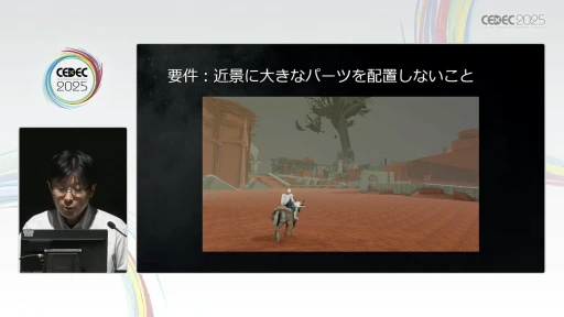 画像ギャラリー No.011のサムネイル画像 / フロム・ソフトウェアが語る「ELDEN RING」の背景レイアウト術。実例から世界の作り方を紐解く［CEDEC 2025］