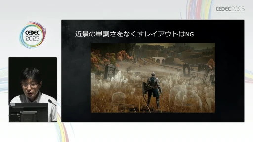 画像ギャラリー No.012のサムネイル画像 / フロム・ソフトウェアが語る「ELDEN RING」の背景レイアウト術。実例から世界の作り方を紐解く［CEDEC 2025］