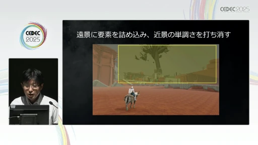 画像ギャラリー No.013のサムネイル画像 / フロム・ソフトウェアが語る「ELDEN RING」の背景レイアウト術。実例から世界の作り方を紐解く［CEDEC 2025］