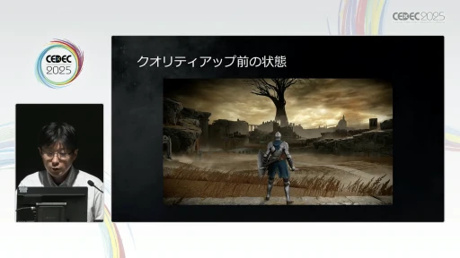 画像ギャラリー No.014のサムネイル画像 / フロム・ソフトウェアが語る「ELDEN RING」の背景レイアウト術。実例から世界の作り方を紐解く［CEDEC 2025］