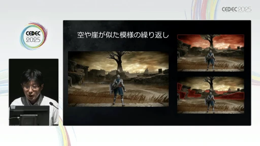 画像ギャラリー No.016のサムネイル画像 / フロム・ソフトウェアが語る「ELDEN RING」の背景レイアウト術。実例から世界の作り方を紐解く［CEDEC 2025］