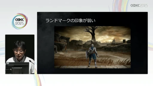 画像ギャラリー No.017のサムネイル画像 / フロム・ソフトウェアが語る「ELDEN RING」の背景レイアウト術。実例から世界の作り方を紐解く［CEDEC 2025］