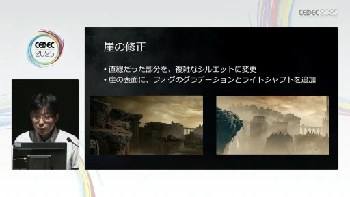 画像ギャラリー No.019のサムネイル画像 / フロム・ソフトウェアが語る「ELDEN RING」の背景レイアウト術。実例から世界の作り方を紐解く［CEDEC 2025］