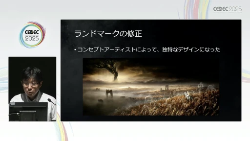 画像ギャラリー No.021のサムネイル画像 / フロム・ソフトウェアが語る「ELDEN RING」の背景レイアウト術。実例から世界の作り方を紐解く［CEDEC 2025］