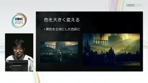 画像ギャラリー No.026のサムネイル画像 / フロム・ソフトウェアが語る「ELDEN RING」の背景レイアウト術。実例から世界の作り方を紐解く［CEDEC 2025］