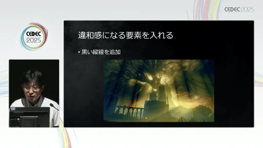 画像ギャラリー No.027のサムネイル画像 / フロム・ソフトウェアが語る「ELDEN RING」の背景レイアウト術。実例から世界の作り方を紐解く［CEDEC 2025］