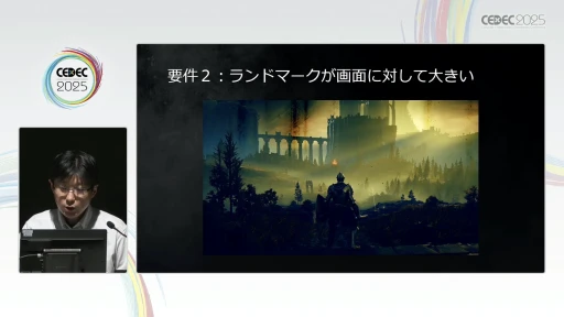 画像ギャラリー No.028のサムネイル画像 / フロム・ソフトウェアが語る「ELDEN RING」の背景レイアウト術。実例から世界の作り方を紐解く［CEDEC 2025］