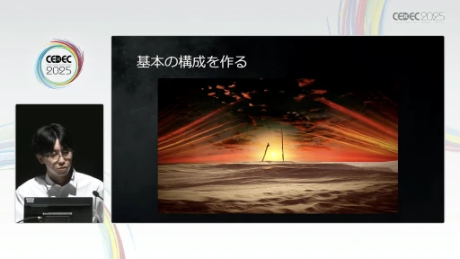 画像ギャラリー No.037のサムネイル画像 / フロム・ソフトウェアが語る「ELDEN RING」の背景レイアウト術。実例から世界の作り方を紐解く［CEDEC 2025］