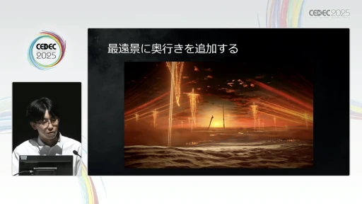 画像ギャラリー No.040のサムネイル画像 / フロム・ソフトウェアが語る「ELDEN RING」の背景レイアウト術。実例から世界の作り方を紐解く［CEDEC 2025］