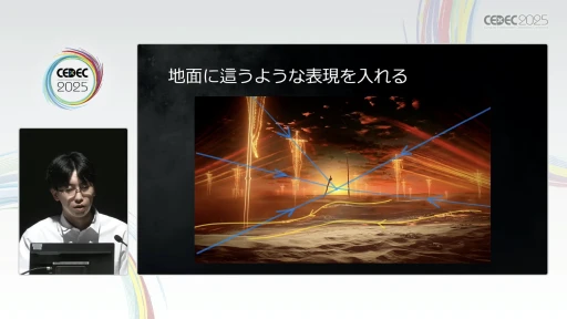 画像ギャラリー No.042のサムネイル画像 / フロム・ソフトウェアが語る「ELDEN RING」の背景レイアウト術。実例から世界の作り方を紐解く［CEDEC 2025］