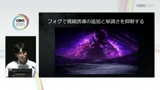 画像ギャラリー No.044のサムネイル画像 / フロム・ソフトウェアが語る「ELDEN RING」の背景レイアウト術。実例から世界の作り方を紐解く［CEDEC 2025］