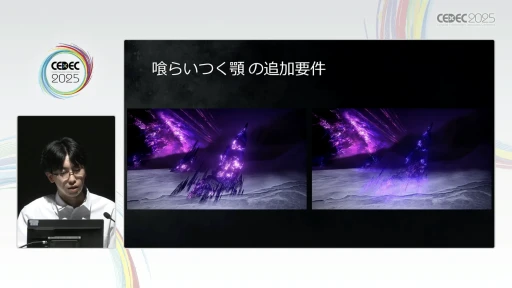 画像ギャラリー No.049のサムネイル画像 / フロム・ソフトウェアが語る「ELDEN RING」の背景レイアウト術。実例から世界の作り方を紐解く［CEDEC 2025］