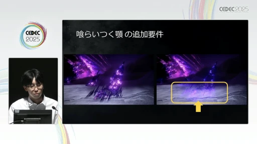 画像ギャラリー No.050のサムネイル画像 / フロム・ソフトウェアが語る「ELDEN RING」の背景レイアウト術。実例から世界の作り方を紐解く［CEDEC 2025］