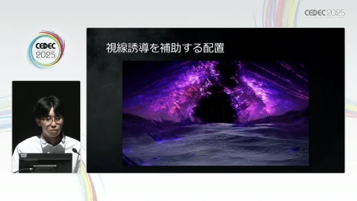 画像ギャラリー No.051のサムネイル画像 / フロム・ソフトウェアが語る「ELDEN RING」の背景レイアウト術。実例から世界の作り方を紐解く［CEDEC 2025］