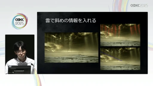 画像ギャラリー No.055のサムネイル画像 / フロム・ソフトウェアが語る「ELDEN RING」の背景レイアウト術。実例から世界の作り方を紐解く［CEDEC 2025］