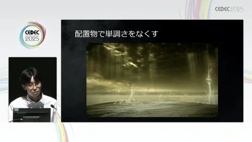 画像ギャラリー No.056のサムネイル画像 / フロム・ソフトウェアが語る「ELDEN RING」の背景レイアウト術。実例から世界の作り方を紐解く［CEDEC 2025］
