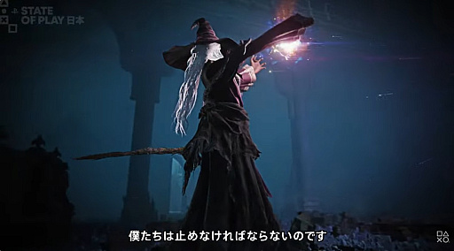 画像ギャラリー No.001のサムネイル画像 / 「ELDEN RING NIGHTREIGN」DLC「The Forsaken Hollows」が2025年12月4日に配信決定。新キャラクター“学者”と“葬儀屋”，新エリア“大空洞”が登場