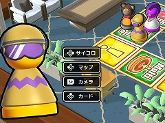 対戦パーティーゲーム「すごろくカジノパーティ」，12種類のスキンを収録した新DLC「もっとスキンコレクション」を配信。本体＋DLCセットも発売