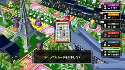 すごろくカジノパーティ