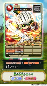 画像ギャラリー No.011のサムネイル画像 / 自分だけのカードで戦う「モンスター烈伝 オレカバトル2」が12月17日より順次稼働へ。プレイヤーの外見から“オレモン”を作る機能を搭載