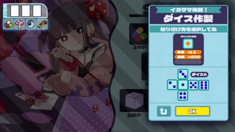 画像ギャラリー No.003のサムネイル画像 / 超メンヘラな女の子と血を賭けたチンチロで勝負する。デッキ構築ローグライト「メンヘラリウム」，Steamストアページを公開