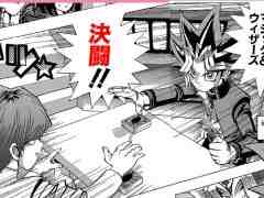Steam版「漢字でGO! 集英社マンガ祭」，配信開始。集英社のマンガ作品でおなじみの難読漢字がルビクイズになって登場