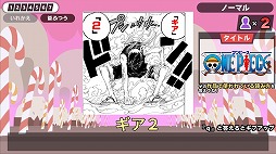 画像ギャラリー No.001のサムネイル画像 / 今夜22時から放送の「RADIO 4Gamer Tap（仮）」では，Gotcha Gotcha Gamesの「漢字でGO! 集英社マンガ祭」を取り上げます