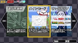 画像ギャラリー No.002のサムネイル画像 / 今夜22時から放送の「RADIO 4Gamer Tap（仮）」では，Gotcha Gotcha Gamesの「漢字でGO! 集英社マンガ祭」を取り上げます